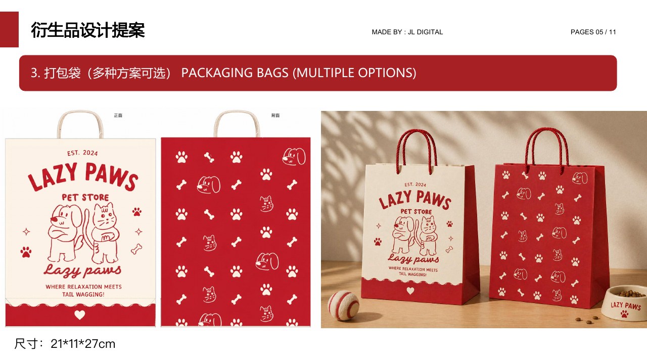 Lazy Paws derivative product design