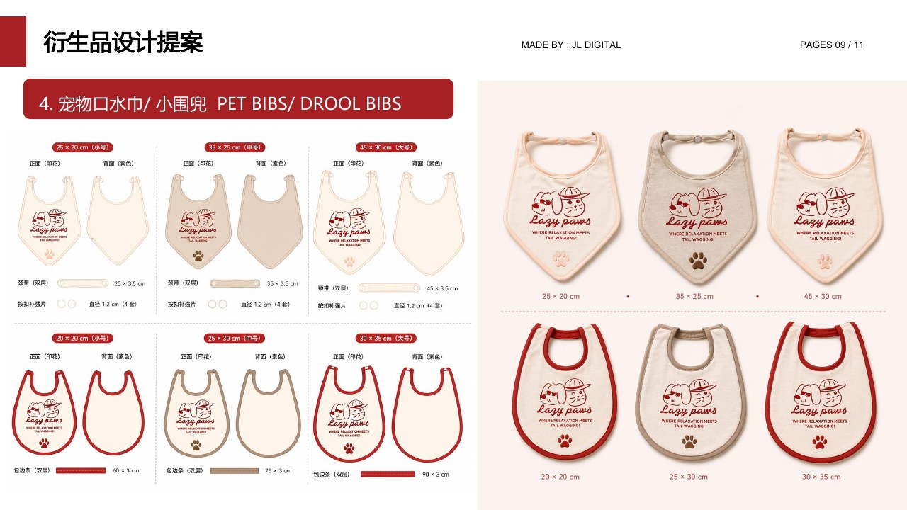Lazy Paws merchandise family